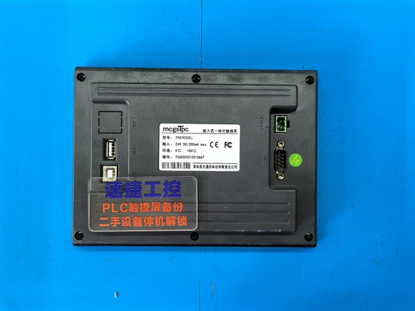 ����̬ͨ��������ô���� ����̬ͨ��������U��������س��� ����̬ͨ������������ô����