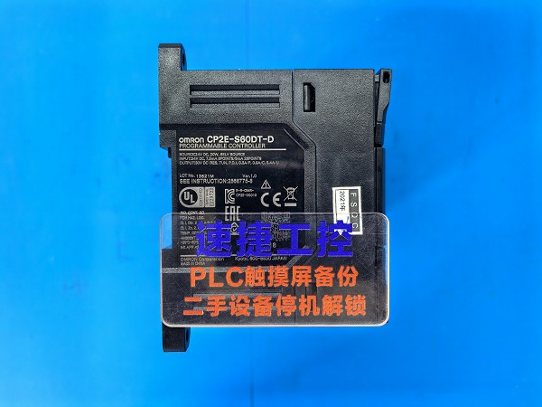 ŷķ��PLC�����ٽݹ��أ���ݸ�豸����ά������