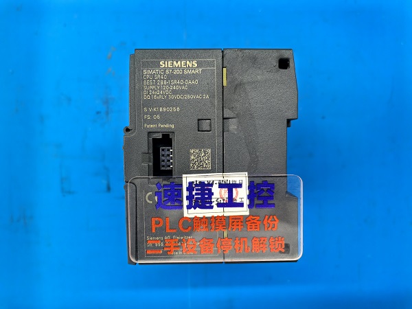 ������ҵ������PLC�������ٽݹ���48Сʱ�Ϸ������ȼ���