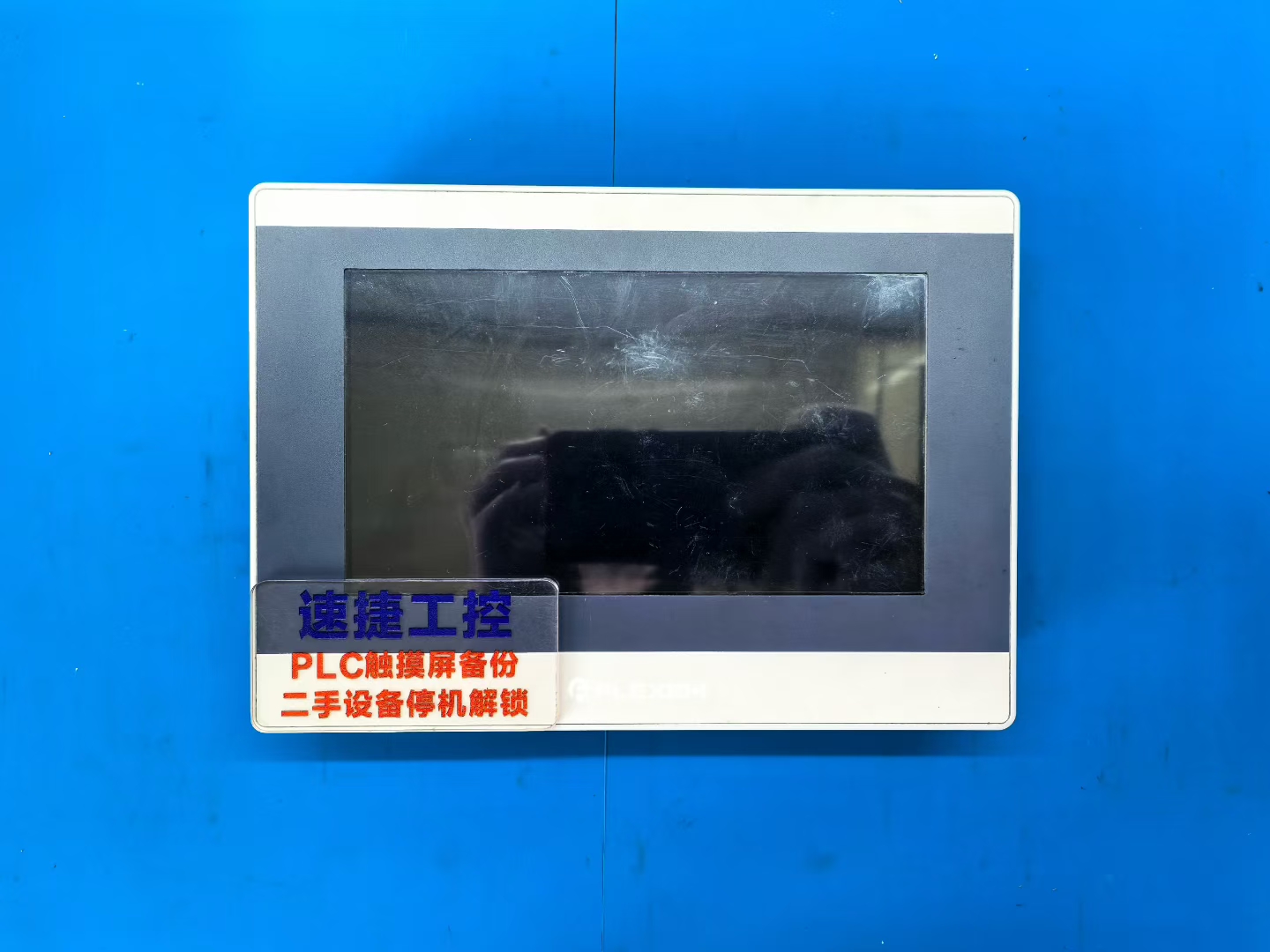 ���״�����PLC ά�޽��ܡ������豸�������⣿�ٽݹ���ȫ�����Ÿ㶨��