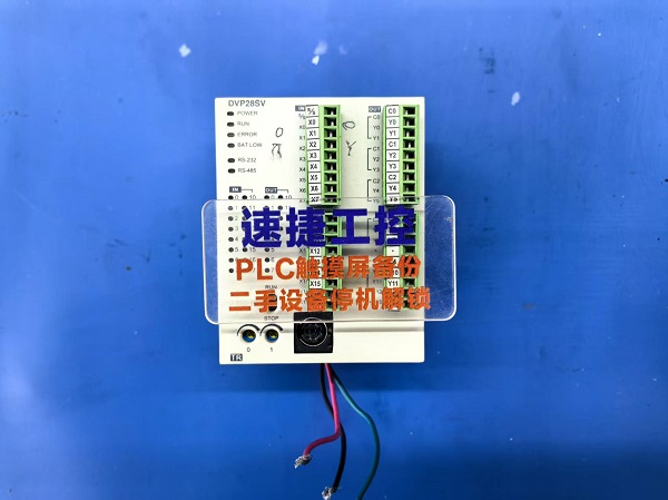 ̨�� PLC �ϴ��������⣺�ٽݹ��� �ŶӺ�������Σ��