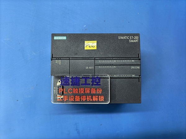 ������PLC�������ٽݹ��أ�ȫ�����ţ�24Сʱ�ȼ�����